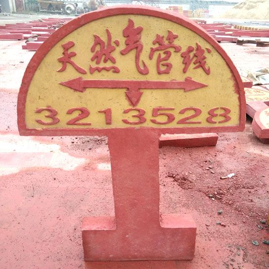 泰安警示板定做，泰安興潤(rùn)建材有限公司
